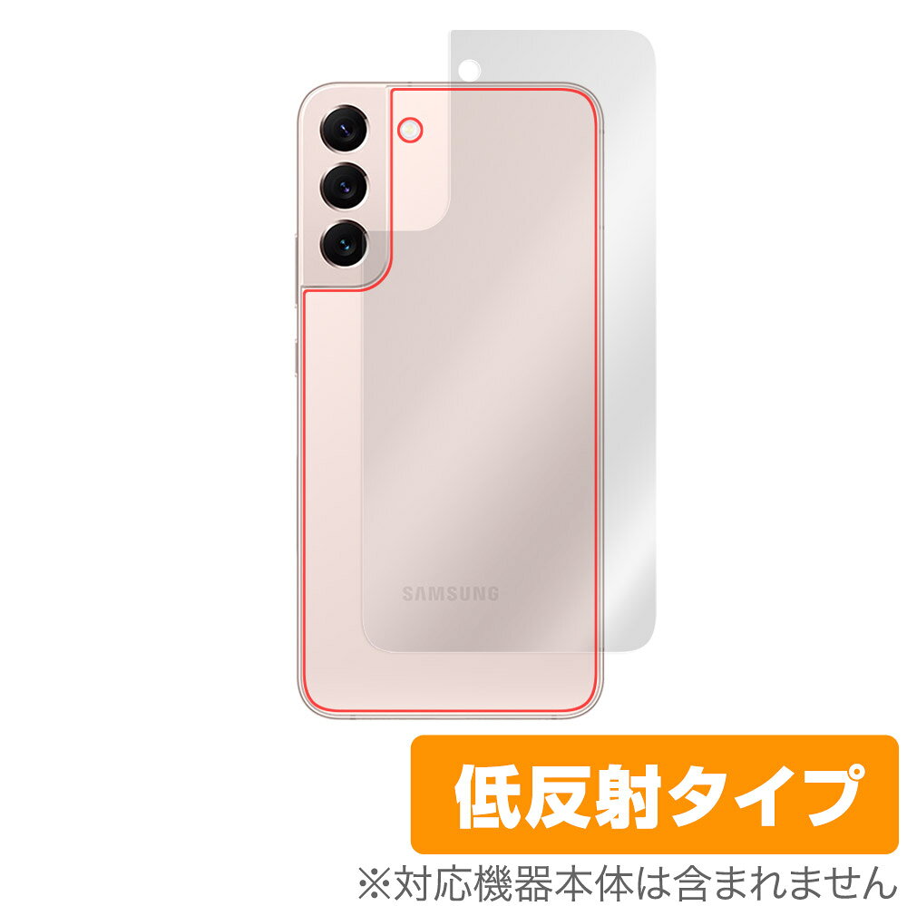 Liquid Crystal Protector - Samsung Galaxy S22＋ 背面 保護 フィルム OverLay Plus for サムスン ギャラクシー S22＋ 本体保護フィルム さらさら手触り低反射素材