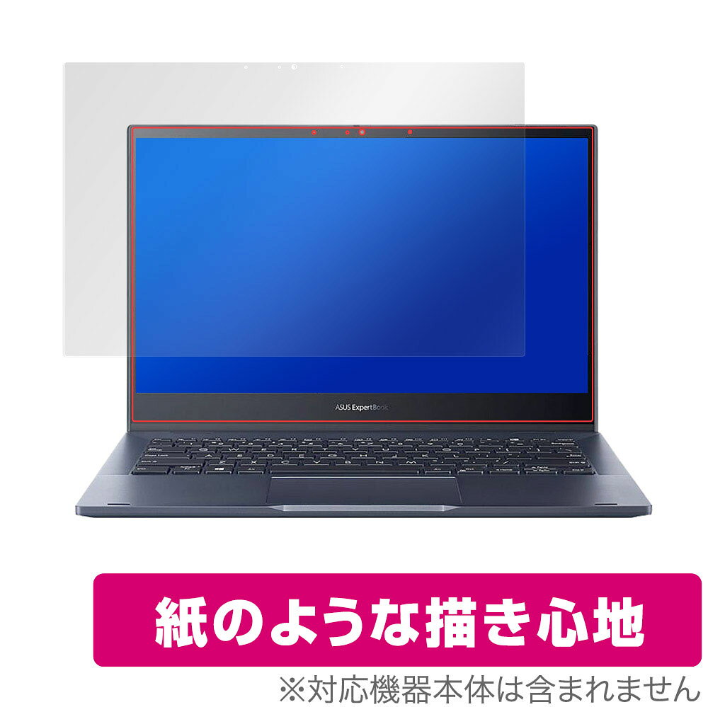 ASUS ExpertBook B5 B5302FEA 保護 フィルム OverLay Paper for エイスース ExpertBookB5B5302FEA 紙のような フィルム 紙のような描き心地