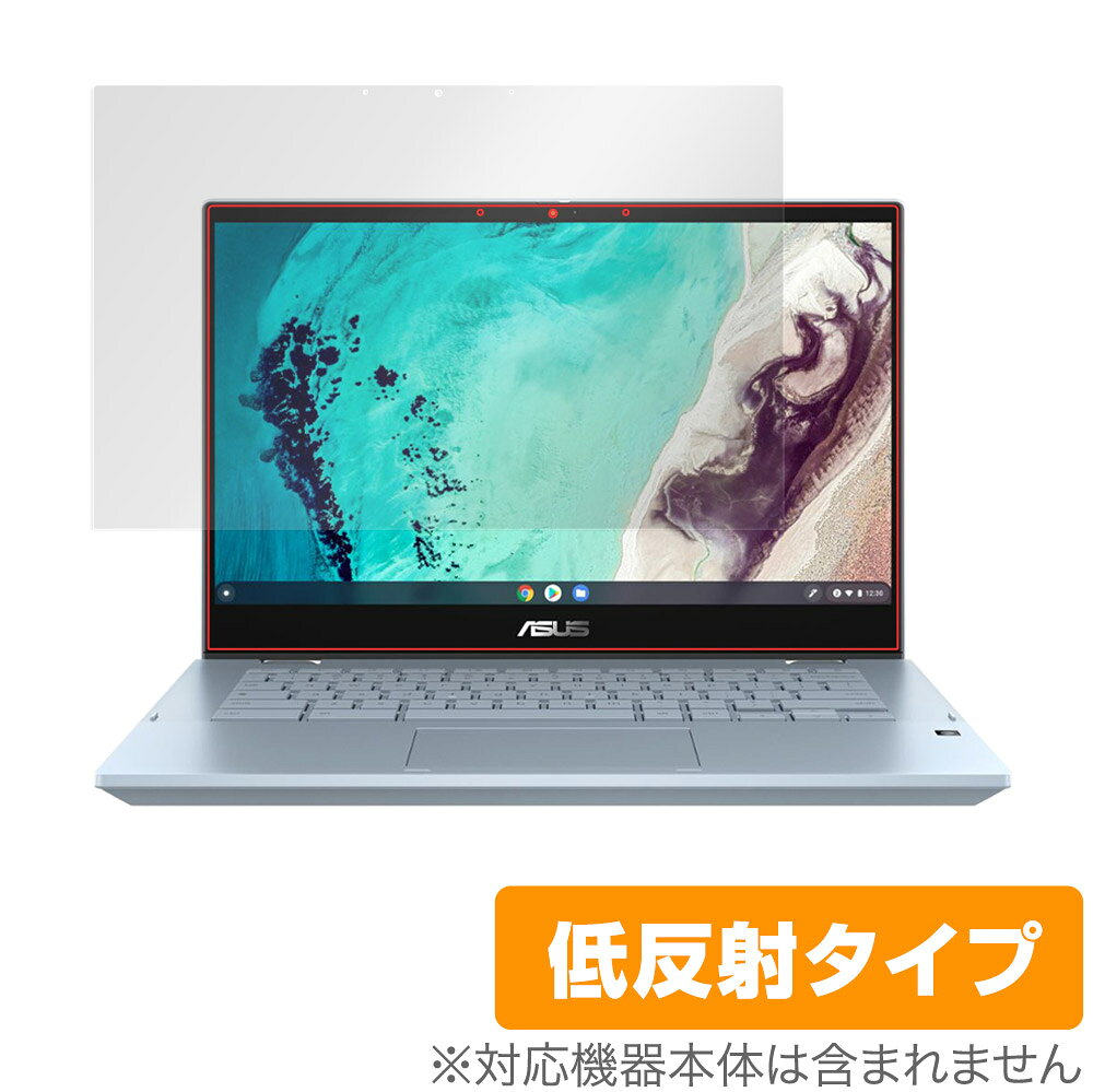 ASUS Chromebook Flip CX3 (CX3400) 保護 フィルム OverLay Plus for エイスース ChromebookFlipCX3CX3400 液晶保護 アンチグレア 低反射 非光沢 防指紋
