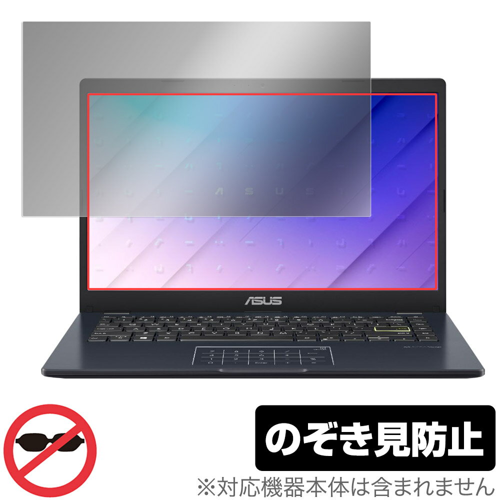 ASUS E410MA 保護 フィルム OverLay Secret for エイスース ノートPC E410MA 液晶保護 プライバシーフィルター のぞき見防止