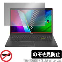 ASUS VivoBook 15 OLED K513EA ی tB OverLay Secret for GCX[X VivoBook15 r{ubN tی vCoV[tB^[ ̂h~