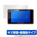 Yupiteru SUPER CAT LS720 GS403 LS330 A380 保護 フィルム OverLay Magic for Yupiteru SUPER CAT レーザー&レーダー探知機 液晶保護 キズ修復 耐指紋 防指紋(2)