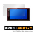 Yupiteru SUPER CAT LS720 GS403 LS330 A380 保護 フィルム OverLay 9H Plus for Yupiteru SUPER CAT レーザー&レーダー探知機 9H 高硬度 低反射タイプ