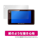 Yupiteru SUPER CAT LS720 GS403 LS330 A380 保護 フィルム OverLay Paper for Yupiteru SUPER CAT レーザー&レーダー探知機 液晶保護 紙のような描き心地(2)