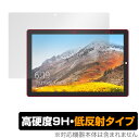 Teclast X11 保護 フィルム OverLay 9H Plus for テクラスト X11 タブレットPC 9H 高硬度で映りこみを低減する低反射タイプ(2)