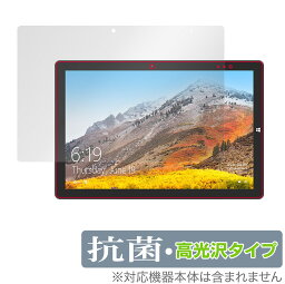 Teclast X11 保護 フィルム OverLay 抗菌 Brilliant for テクラスト X11 タブレットPC Hydro Ag+ 抗菌 抗ウイルス 高光沢