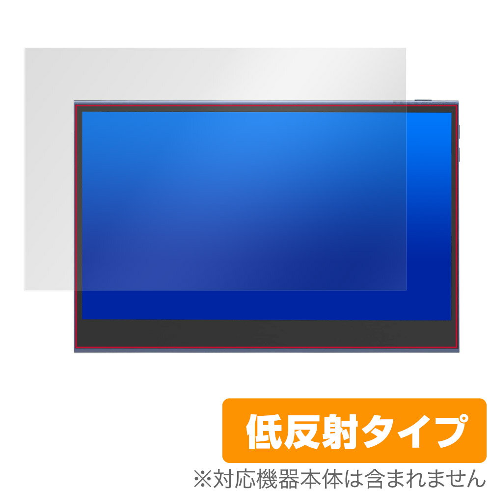 KEIYO New Bridge 13.3インチ 有機ELモバイルモニター NB-EL133BL 保護 フィルム OverLay Plus for KEIYO NBEL133BL 液晶保護 低反射 非光沢 防指紋