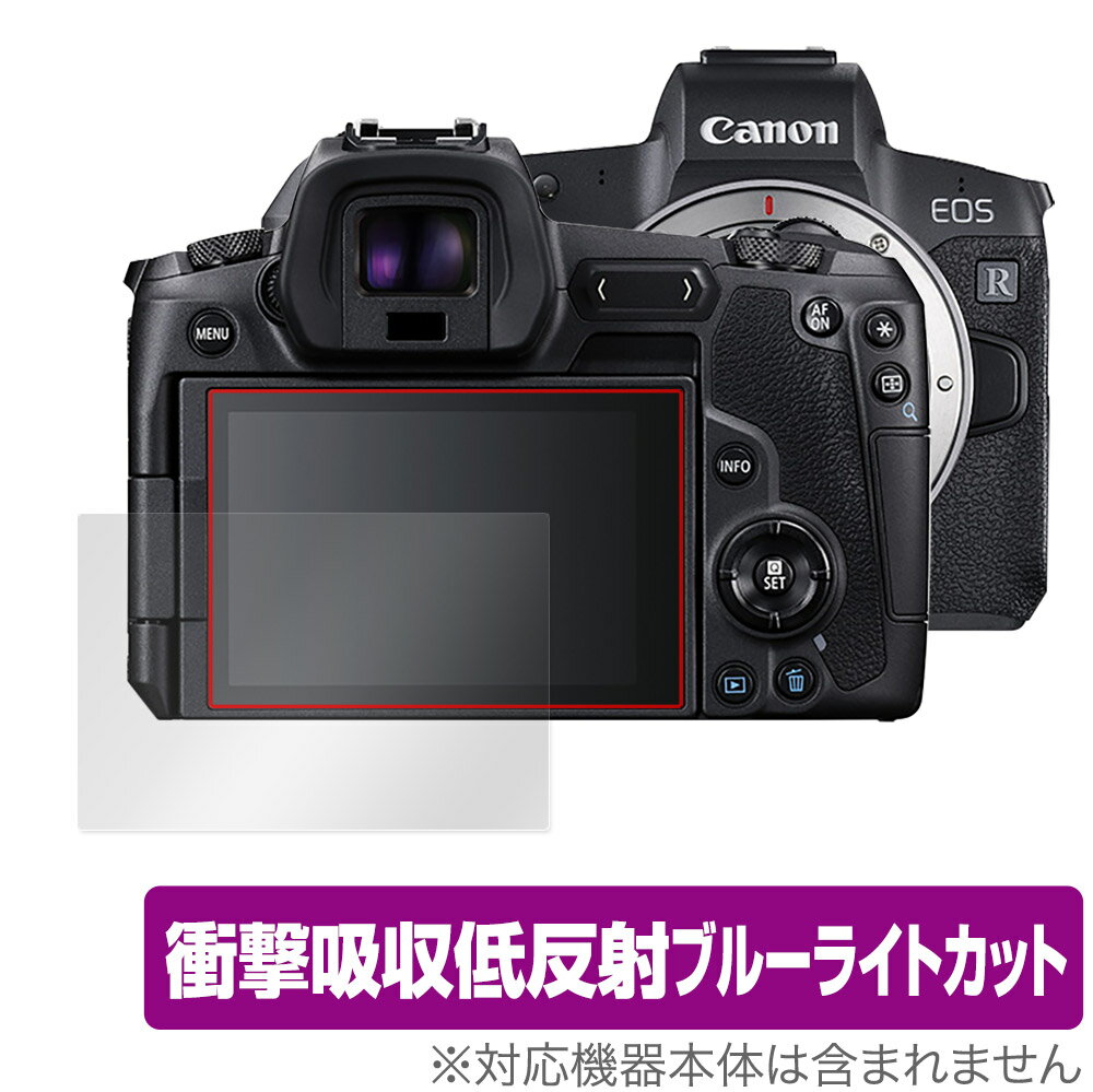 Canon EOS R 保護 フィルム OverLay Absorber for キヤノン イオス デジタルカメラ 衝撃吸収 低反射 ブルーライトカット アブソーバー 抗菌