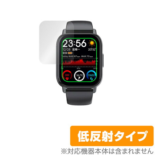 スマートウォッチ QS16 保護 フィルム OverLay Plus for スマートウォッチ QS16 液晶保護 アンチグレア 低反射 非光沢 防指紋 スマートウォッチ QS16 保護 フィルム OverLay Plus for スマートウォッチ QS16 液晶保護 アンチグレア 低反射 非光沢 防指紋