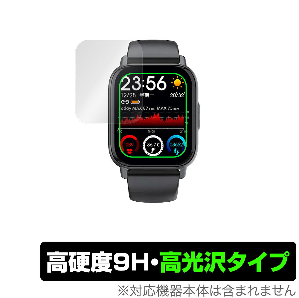 スマートウォッチ QS16 保護 フィルム OverLay 9H Brilliant for スマートウォッチ...