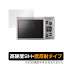 Canon IXY210 IXY190 IXY170 IXY140 IXY100F IXY90F 保護 フィルム OverLay 9H Plus for キヤノン IXYシリーズ IXY210 等 9H 高硬度 低反射タイプ(2)