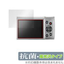 Canon IXY210 IXY190 IXY170 IXY140 IXY100F IXY90F 保護 フィルム OverLay 抗菌 Brilliant for キヤノン IXYシリーズ IXY210 等 抗菌 抗ウイルス 高光沢