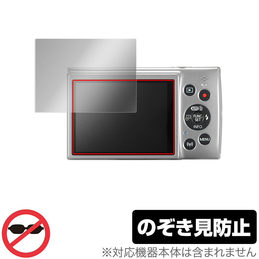 Canon IXY210 IXY190 IXY170 IXY140 IXY100F IXY90F 保護 フィルム OverLay Secret for キヤノン IXYシリーズ IXY210 等 プライバシーフィルター のぞき見防止