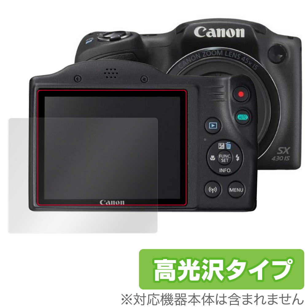 Canon PowerShot SX430IS SX530HS SX500IS 等 保護 フィルム OverLay Brilliant for キヤノン パワーショット 液晶保護 指紋がつきにくい 防指紋 高光沢