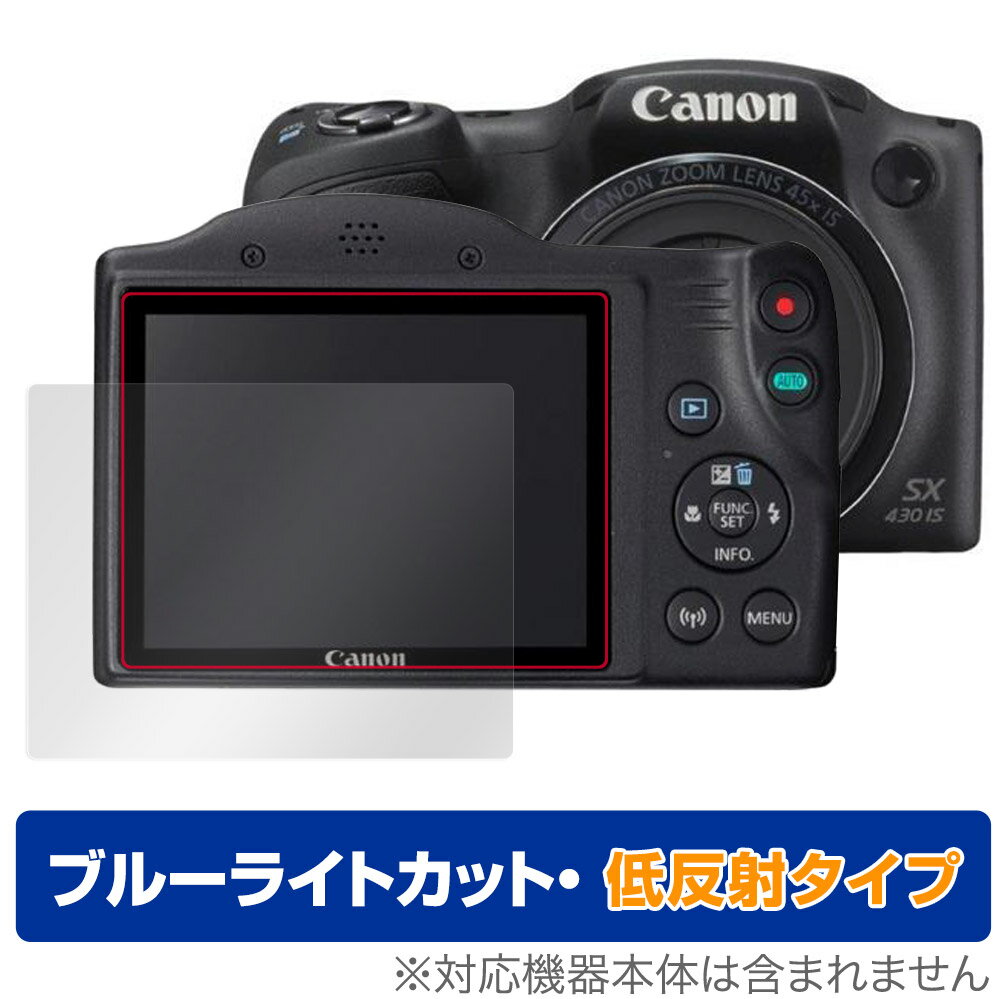 Canon PowerShot SX430IS SX530HS SX500IS 等 保護 フィルム OverLay Eye Protector 低反射 for キヤノン パワーショット ブルーライトカット 映り込みを抑える