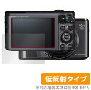 Canon PowerShot SX720HS SX710HS SX700HS SX620HS SX610HS 保護 フィルム OverLay Plus for キヤノン パワーショット 液晶保護 低反射 非光沢 防指紋