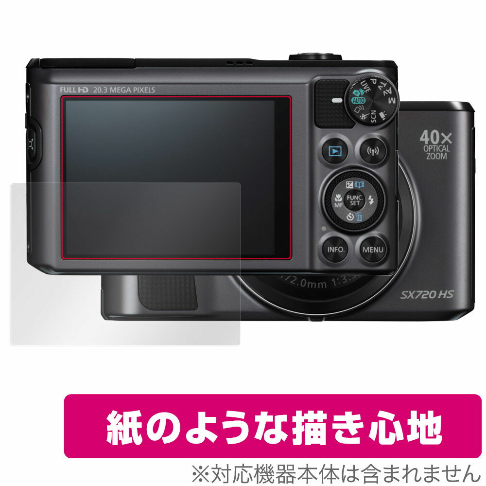 Canon PowerShot SX720HS SX710HS SX700HS SX620HS SX610HS 保護 フィルム OverLay Paper for キヤノン パワーショット 紙のような 紙のような描き心地