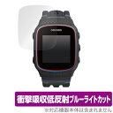 GreenOn THE GOLF WATCH NORM II PLUS NORM II NORM 2枚組 保護 フィルム OverLay Absorber for グリーンオン ザ ゴルフウォッチ ノルム 衝撃吸収 低反射