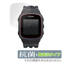 GreenOn THE GOLF WATCH NORM II PLUS NORM II NORM 2枚組 保護 フィルム OverLay 抗菌 Brilliant グリーンオン ザ ゴルフウォッチ ノルム 抗ウイルス 高光沢