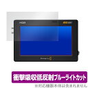 Blackmagic Video Assist 5インチ 12G HDR 3G 保護 フィルム OverLay Absorber ブラックマジック ビデオアシス...