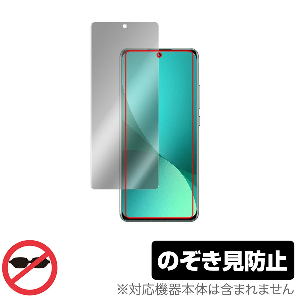 Xiaomi 12 Pro 保護 フィルム OverLay Secret for シャオミー スマートフォン 12 プロ 液晶保護 プライバシーフィルター のぞき見防止