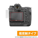 Nikon ミラーレスカメラ Z 9 保護 フィルム OverLay Plus for ニコン NikonZ9 液晶保護 アンチグレア 低反射 非光沢 防指紋