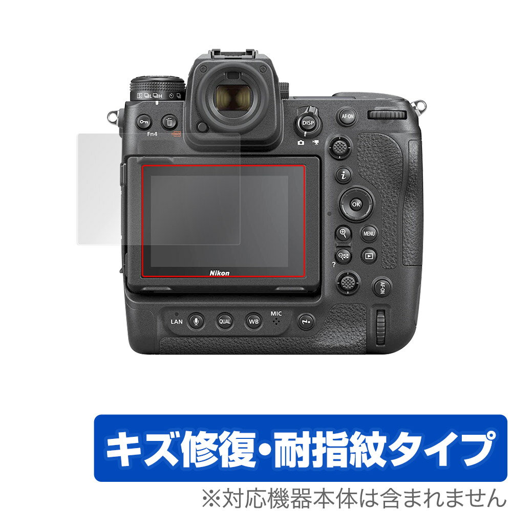 Nikon ミラーレスカメラ Z 9 保護 フィルム OverLay Magic for ニコン ミラーレス...