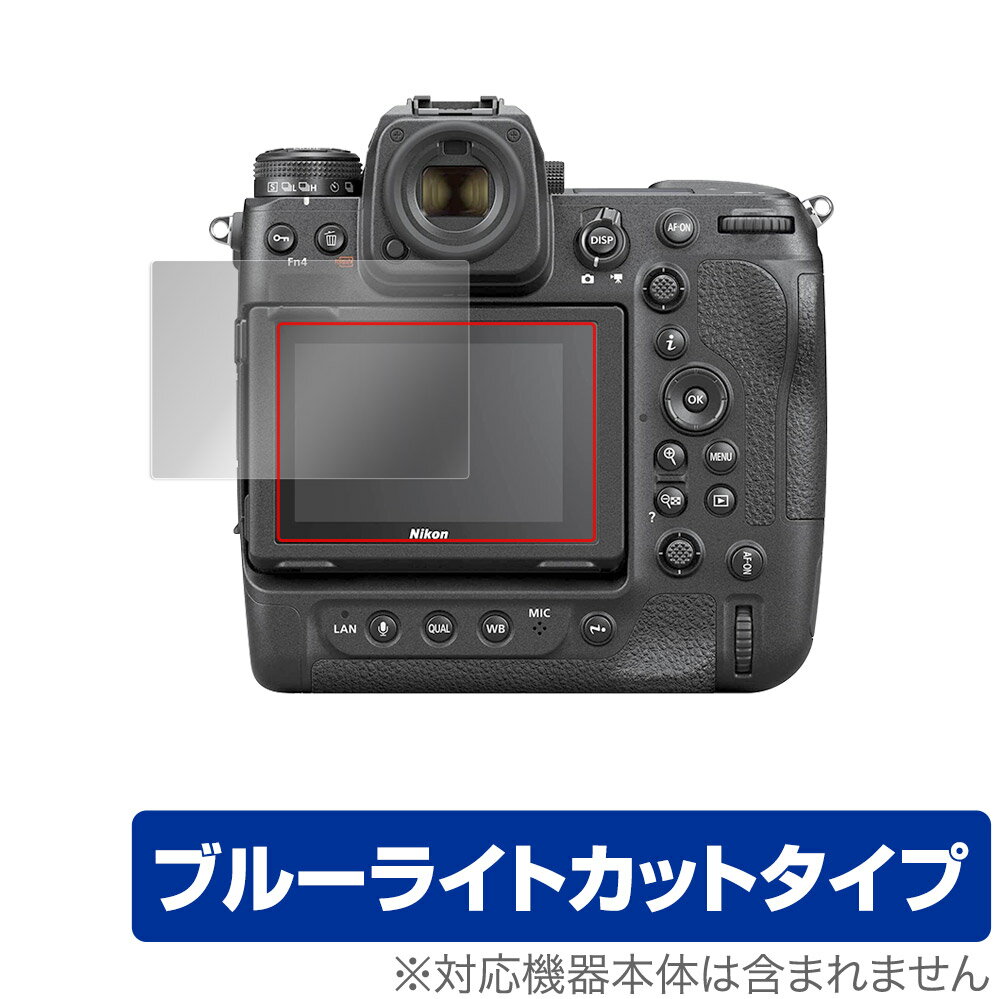 Nikon ミラーレスカメラ Z 9 保護 フィルム OverLay Eye Protector for ニコン ミラーレスカメラ NikonZ9 液晶保護 目にやさしい ブルーライトカット