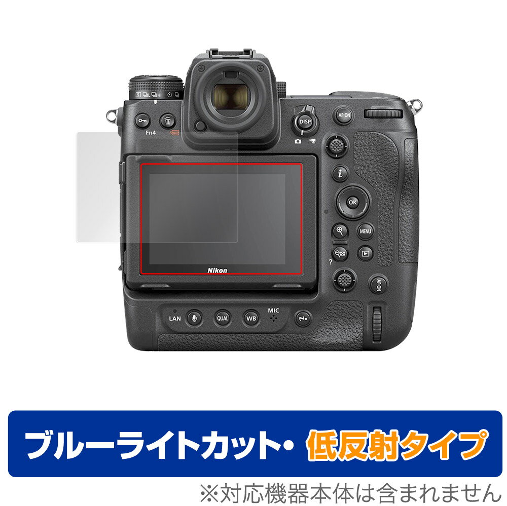 Nikon ミラーレスカメラ Z 9 保護 フィルム OverLay Eye Protector 低反射 for ニコン ミラーレスカメラ NikonZ9 液晶保護 ブルーライトカット 反射低減