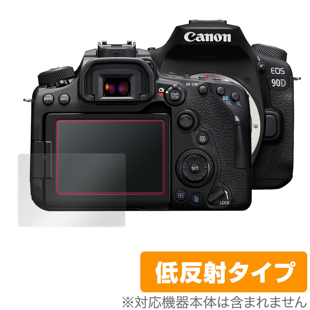 Canon EOS 90D 80D 70D 保護 フィルム OverLay Plus for キヤノン イオス デジタル一眼レフカメラ 液晶保護 アンチグレア 低反射 非光沢 防指紋