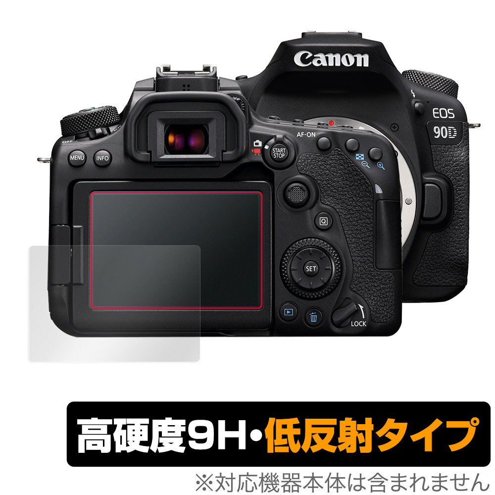 Canon EOS 90D 80D 70D 保護 フィルム OverLa