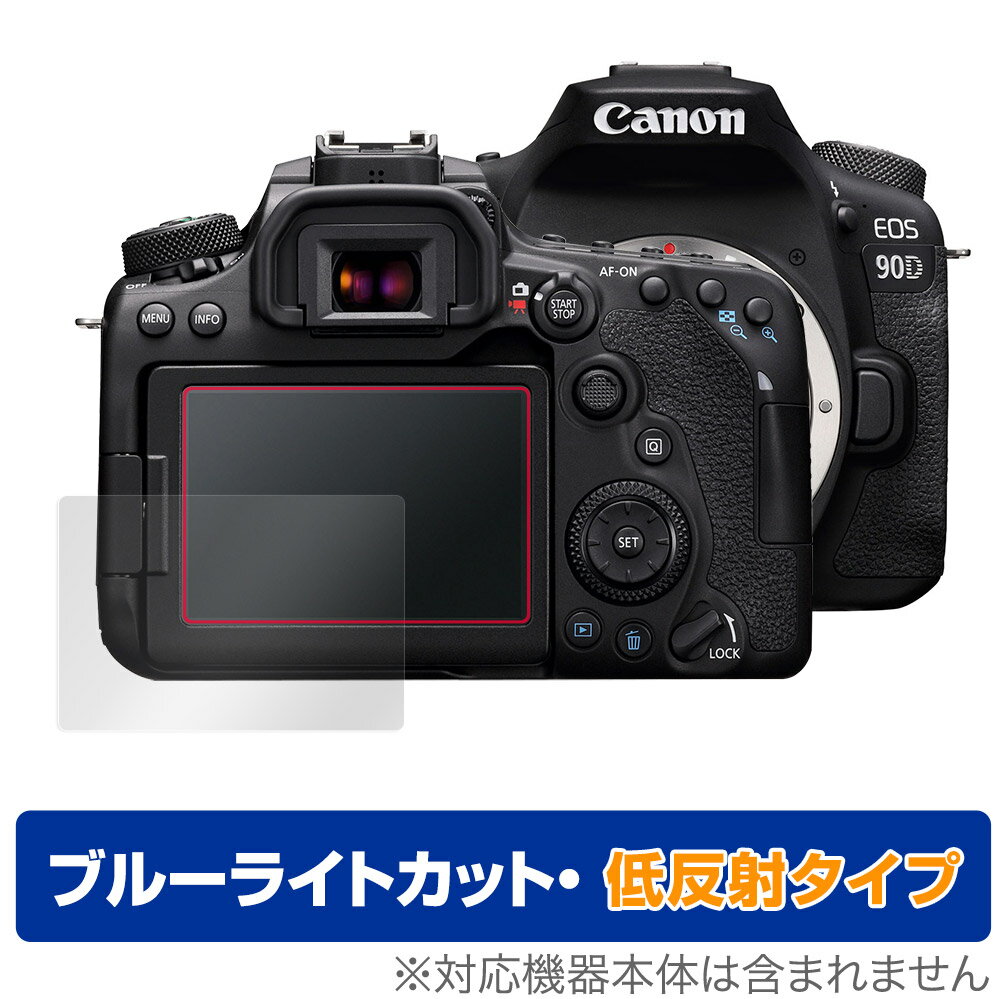 楽天市場】canon 80d レンズ保護フィルターの通販 楽天市場】canon 80d レンズ保護フィルターの通販