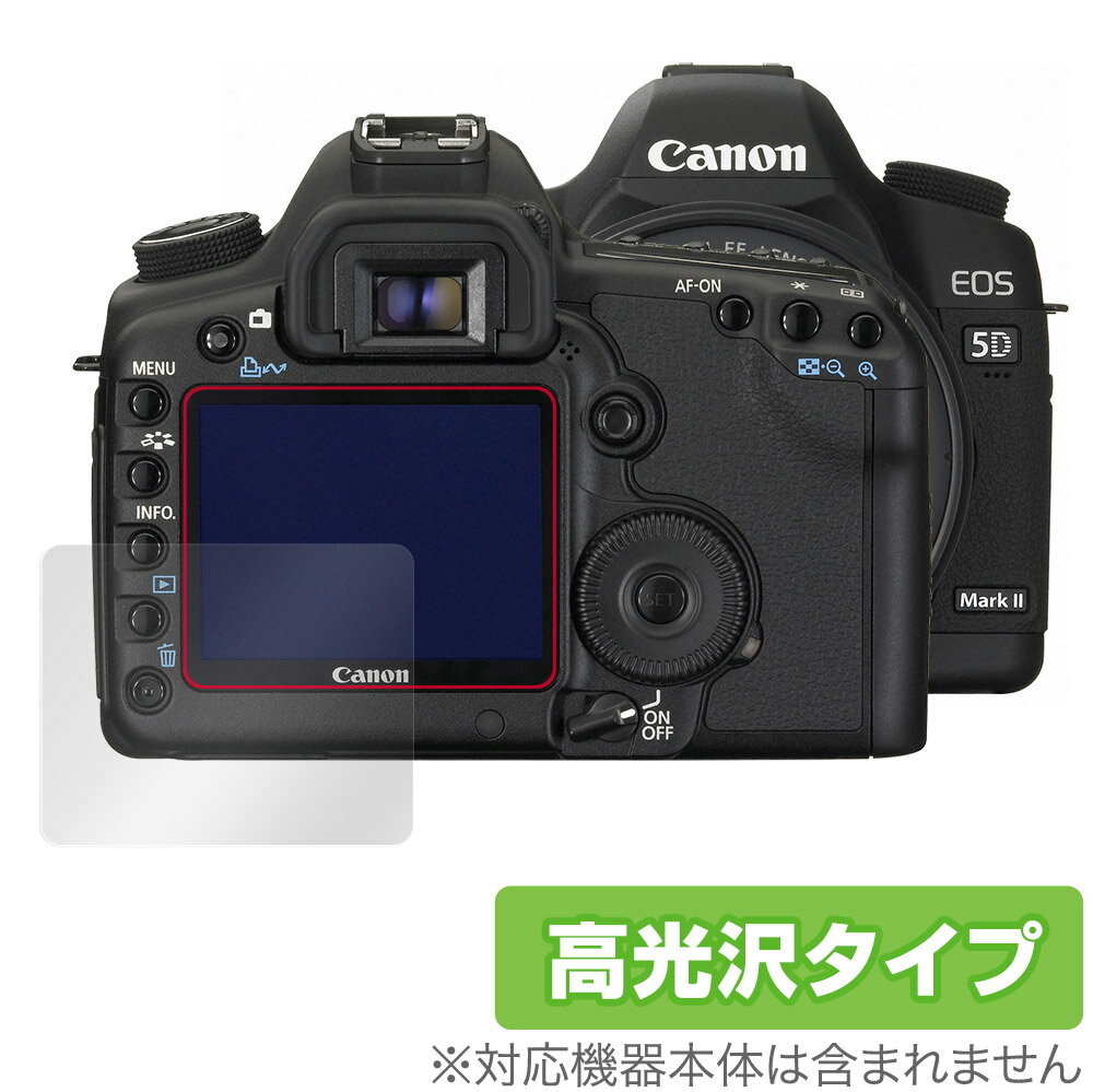 Canon EOS 5D MarkIV 5D Mark III 5Ds 5DsR 保護 フィルム OverLay Brilliant for キヤノン イオス 5Dマーク4 5Ds 5DsR 5Dマーク3 液晶保護 防指紋 高光沢