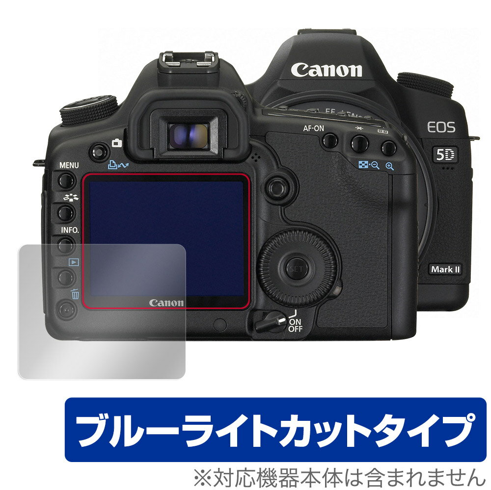 Canon EOS 5D MarkIV 5D Mark III 5Ds 5DsR 保護 フィルム OverLay Eye Protector for キヤノン イオス 5Dマーク4 5Ds 5DsR 5Dマーク3 ブルーライトカット