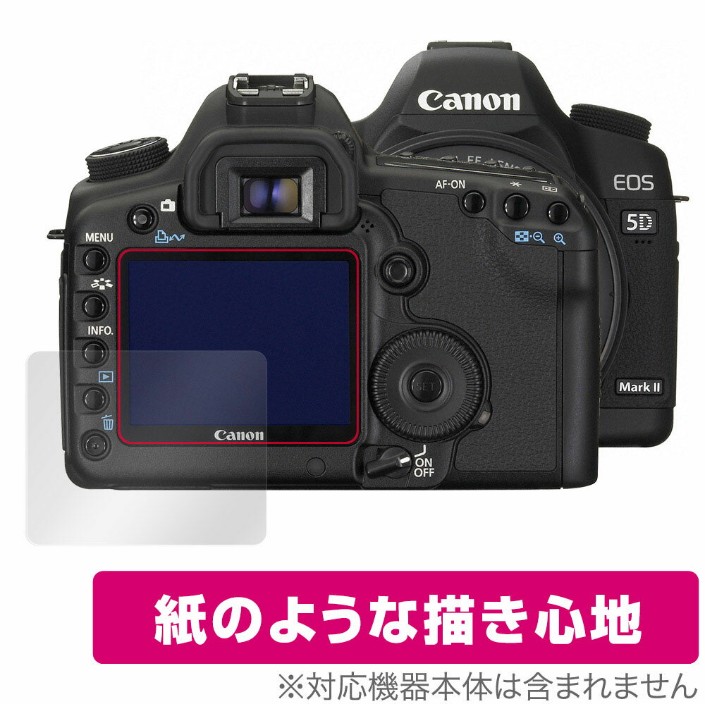 Canon EOS 5D MarkIV 5D Mark III 5Ds 5DsR 保護 フィルム OverLay Paper for キヤノン イオス 5Dマーク4 5Ds 5DsR 5Dマーク3 紙のような描き心地