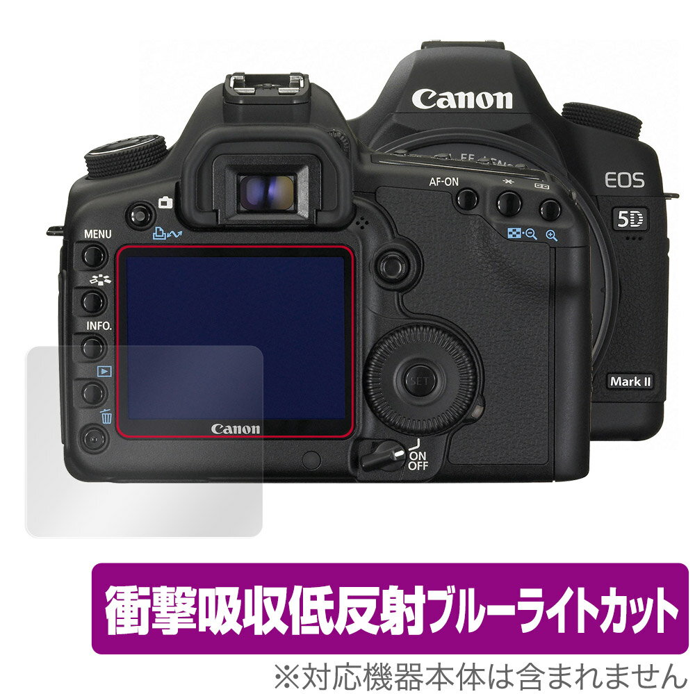 Canon EOS 5D MarkIV Mark III 5Ds 5DsR 保護 フィルム OverLay Absorber for キヤノン イオス 5Dマーク4 5Dマーク3 衝撃吸収 低反射