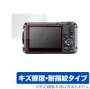 RICOH WG-7 WG-6 G900 保護 フィルム OverLay