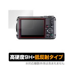 RICOH WG-7 WG-6 G900 保護 フィルム OverLay 9H Plus for リコー コンパクトカメラ WG7 WG6 G900 9H 高硬度で映りこみを低減する低反射タイプ
