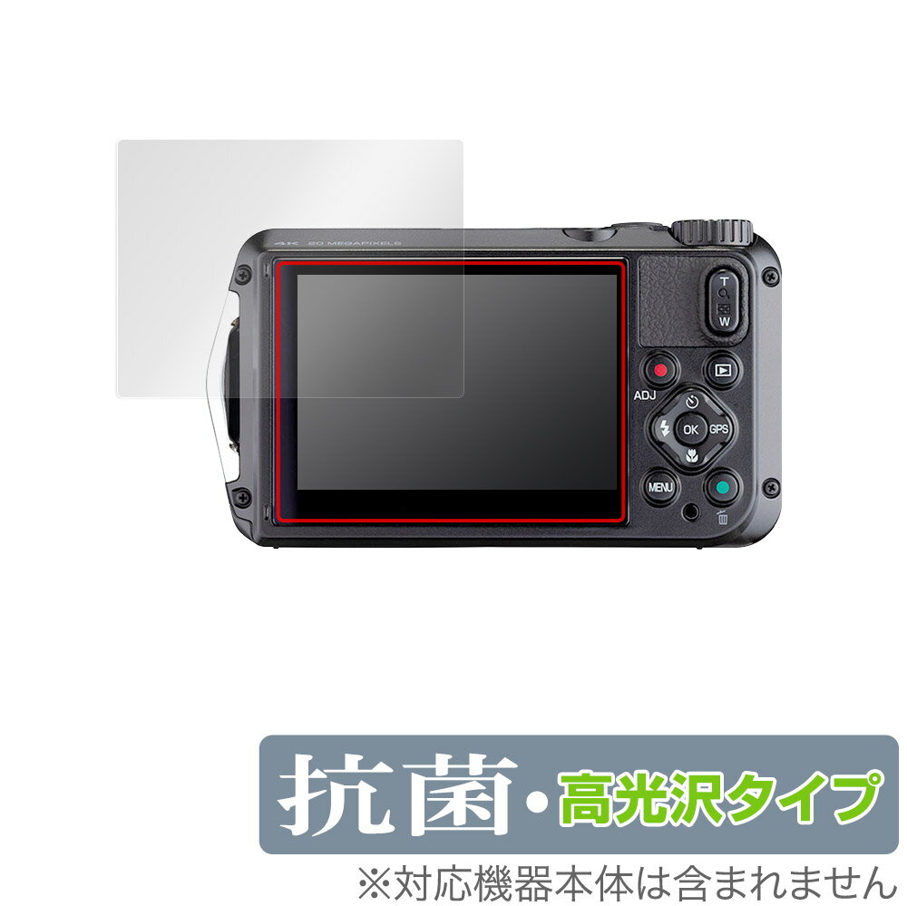 RICOH WG-7 WG-6 G900 保護 フィルム OverLay 抗菌 Brilliant for リコー コンパクトカメラ WG7 WG6 Hydro Ag+ 抗ウイルス 高光沢