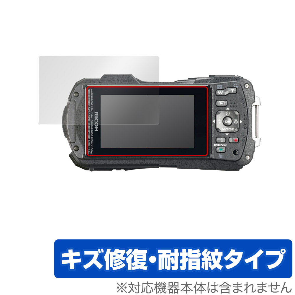 RICOH WG-70 WG-60 WG-50 WG-40 WG-40W 保護 フ