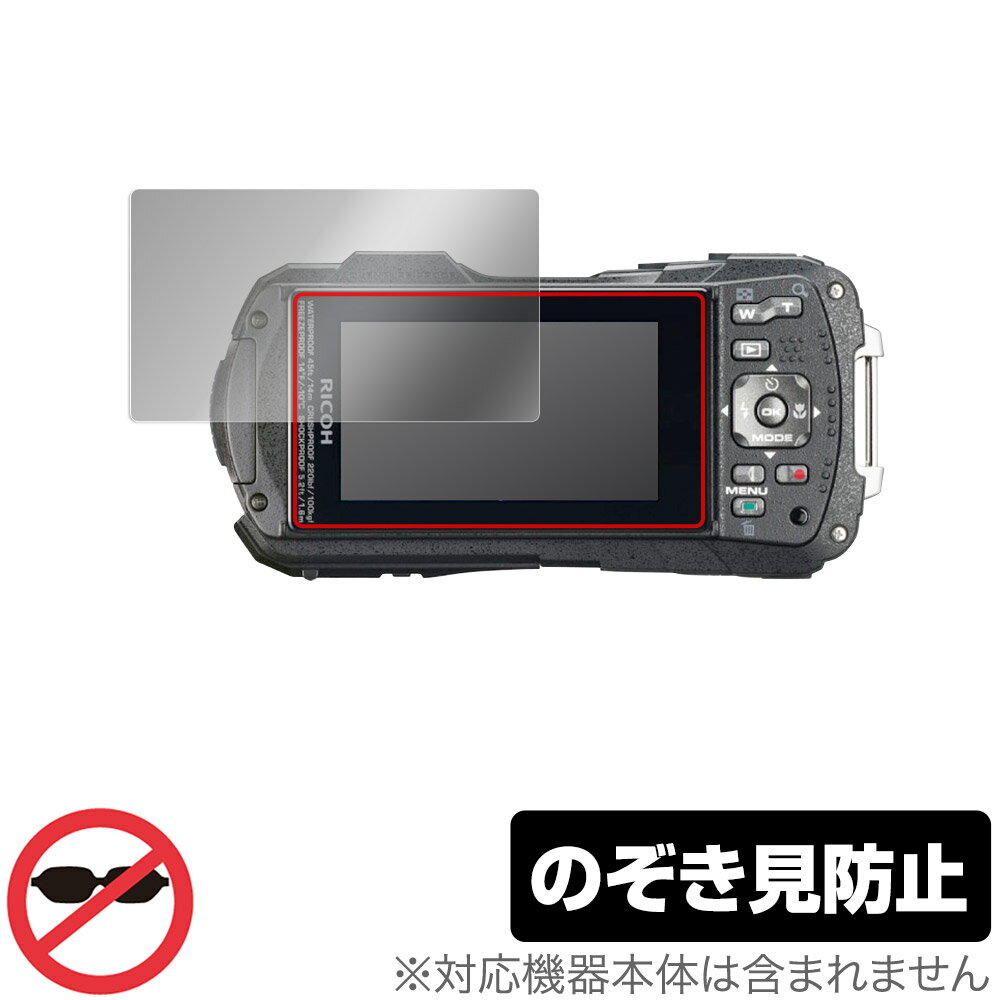 RICOH WG-70 WG-60 WG-50 WG-40 WG-40W 保護 フィルム OverLay Secret for リコー コンパクトカメラ 液晶保護 プライバシーフィルター のぞき見防止