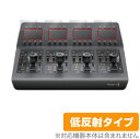 Blackmagic Design ATEM Camera Control Panel 4枚組 保護 フィルム OverLay Plus for ATEM Camera Control Panel 液晶保護 アンチグレア 低反射 非光沢 防指紋(2)