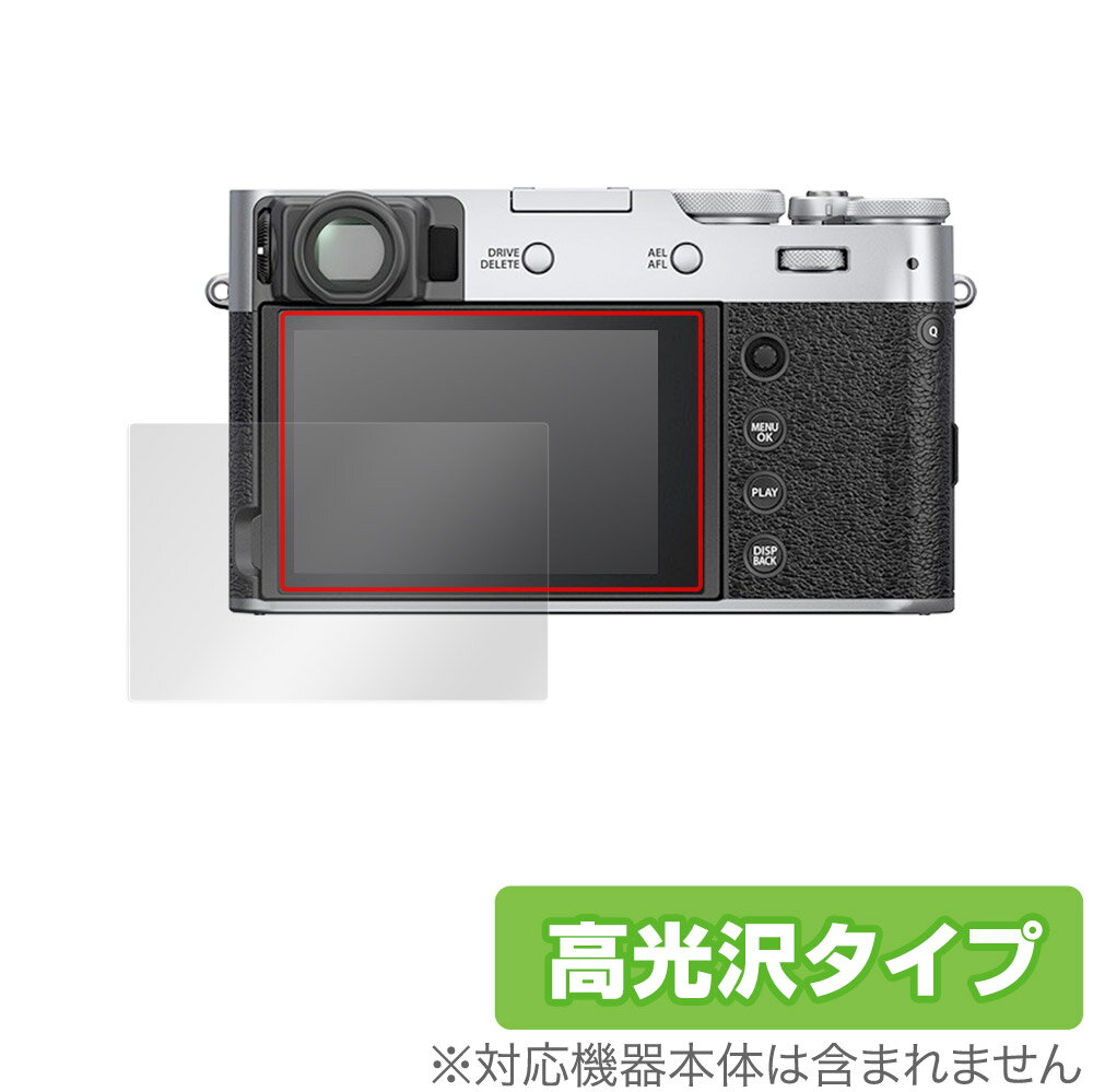 FUJIFILM X100V 保護 フィルム OverLay Brill