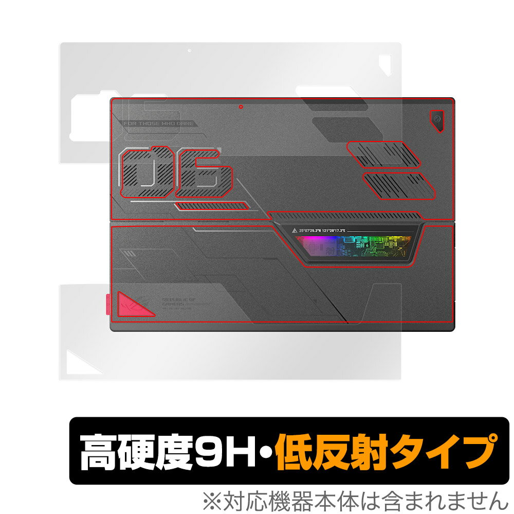 楽天保護フィルムの老舗 ビザビASUS ROG Flow Z13 2022 GZ301 天板 保護 フィルム OverLay 9H Plus for エイスース ログフロー Z13 2022 GZ301 9H高硬度でさらさら手触りの低反射タイプ