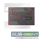 ASUS ROG Flow Z13 2022 GZ301 天板 保護 フィルム OverLay 抗菌 Brilliant for エイスース ログフロー Z13 2022 GZ301 Hydro Ag 抗菌 抗ウイルス 高光沢