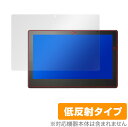 VersaPro / VersaPro J タイプVS VS-7 VS-6 VS-5 VS-4 VS-3 保護 フィルム OverLay Plus for NEC タブレットPC VersaPro 液晶保護 低反射 非光沢 防指紋(2)