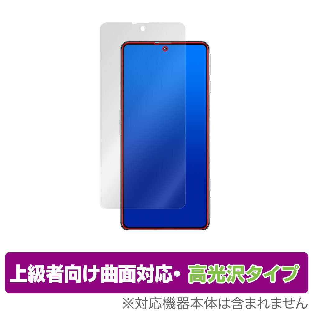 Xiaomi Redmi K50G 保護 フィルム OverLay FLEX 高光沢 for シャオミー レドミ K50G 液晶保護 曲面対応 柔軟素材 衝撃吸収