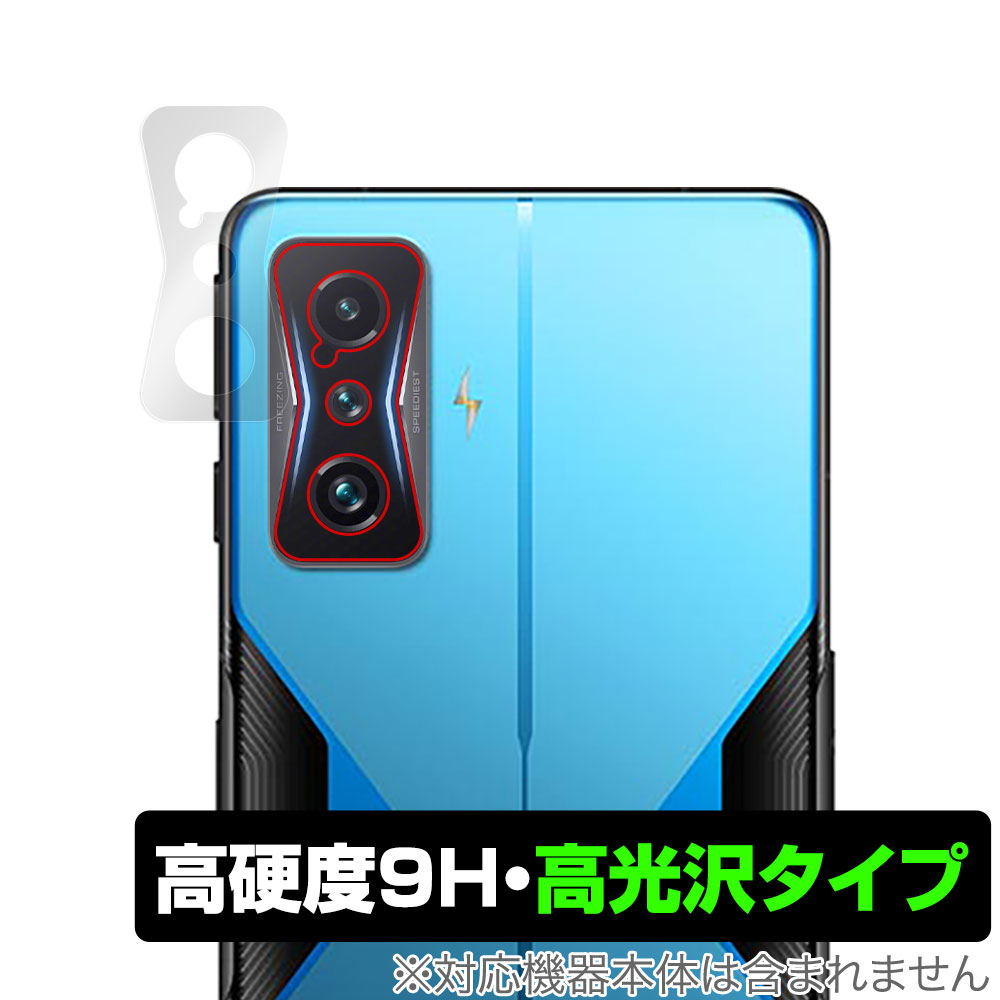 Xiaomi Redmi K50G カメラ 保護 フィルム OverLay 9H Brilliant for シャオミー レドミ K50G 9H高硬度で透明感が美しい高光沢タイプ