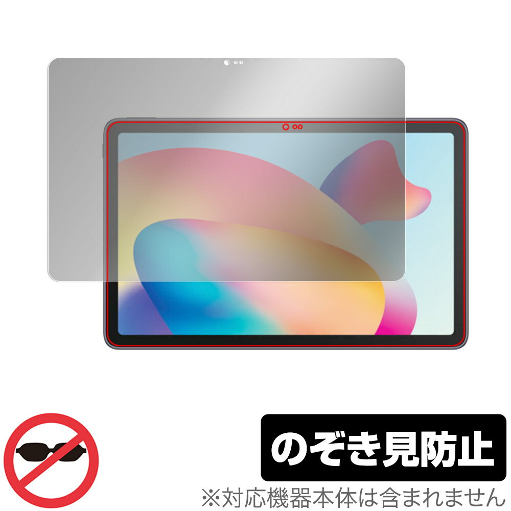 TCL TAB MAX 10.4 ی tB OverLay Secret for TCL TAB MAX 10.4 ^ubg tی vCoV[tB^[ ̂h~