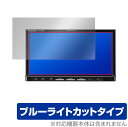 Panasonic カーナビステーション Strada HA/HEシリーズ HA01WD HA01D HE01WD HE01D 保護 フィルム OverLay ...